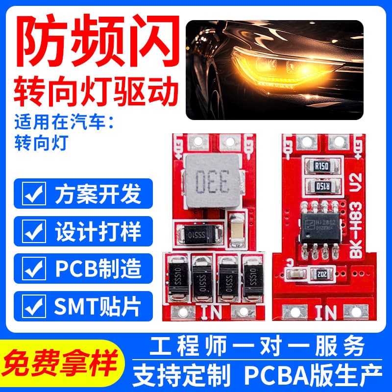 Bokong Automotive LED Signal Tail Light Decodable with Fan Anti-Flicker Turn Signal Driver Modified Reverse Bulb
