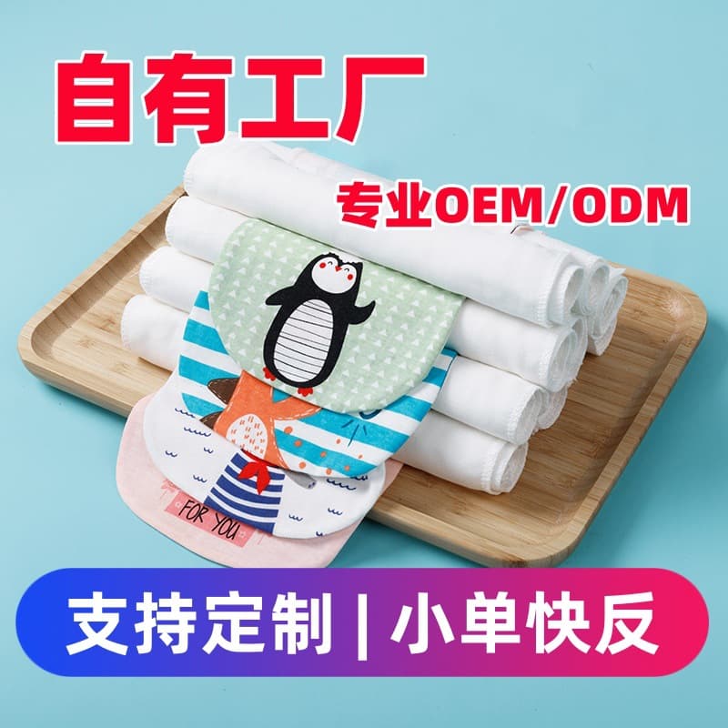 Custom Sweat Absorbent Towel OEM/ODM, Kindergarten Sweat Towel, Children's Pure Cotton Back Barrier, Early Education Training Institution Gift Customization