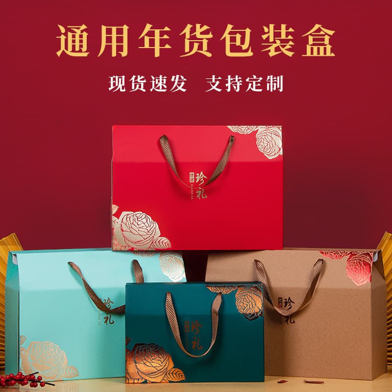 Mid-Autumn Mooncake Dragon Boat Zongzi Gift Box Empty Box Specialty Gift Box Empty Box Handheld Paper Box Factory
