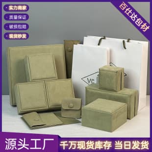Fan Jia Necklace Jewelry Box Counter Edition Jewelry Storage Packaging Box Four-Leaf Clover Accessory Box Factory Wholesale Gift Box