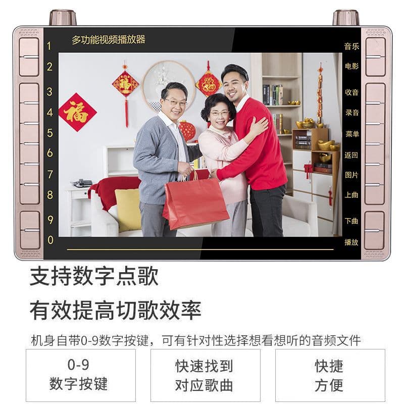 Multi-functional opera player with card slot, radio, video player, video player for seniors, mini rechargeable machine