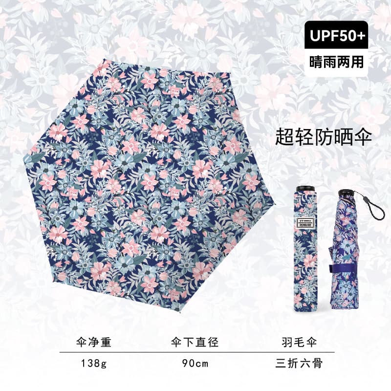 Ultra-Light Custom Sun Umbrella Premium UV-Protection Black Coating Sun and Rain Dual-Purpose Portable Feather Umbrella