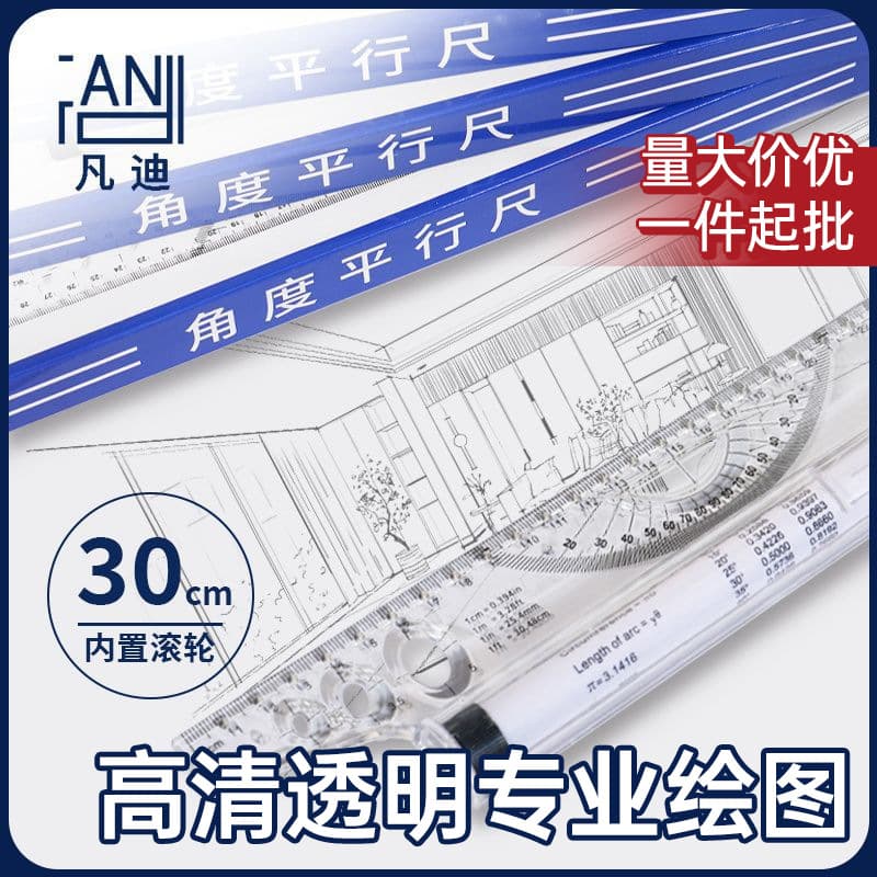 Fandee Parallel Ruler 30cm Translating Balance Straight Angle Measuring Roller Architect Design Register Ruler Plastic Made