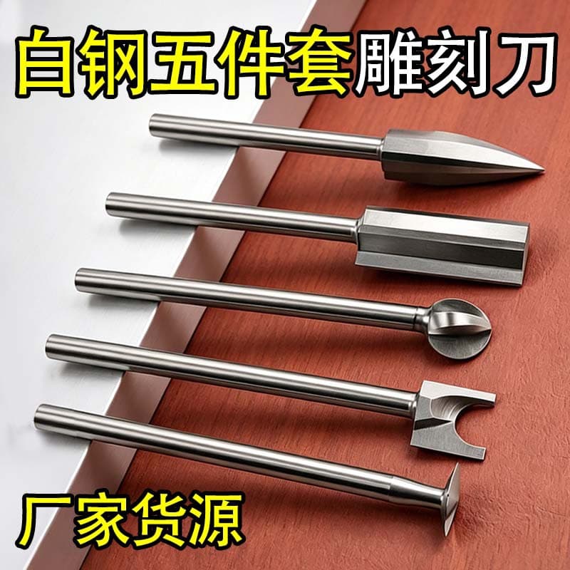 Woodworking Carving Knife Electric Wood Carving Root Carving Core Carving Polishing Hollow Carving Knife Milling Cutter Drill Bit Wood Carving Set Tool