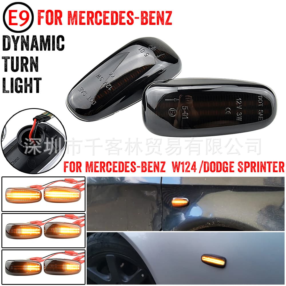 Suitable for Mercedes-Benz W124 W210 R170 R129 modified LED turn signal flowing water fender side light