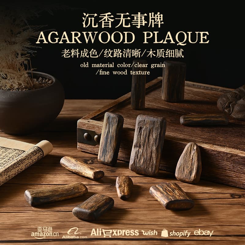 Agarwood "No Worries" Pendant, Guaranteed Authentic, Shaped Agarwood, Qinan Agarwood "No Worries" DIY Artifact Handheld Piece