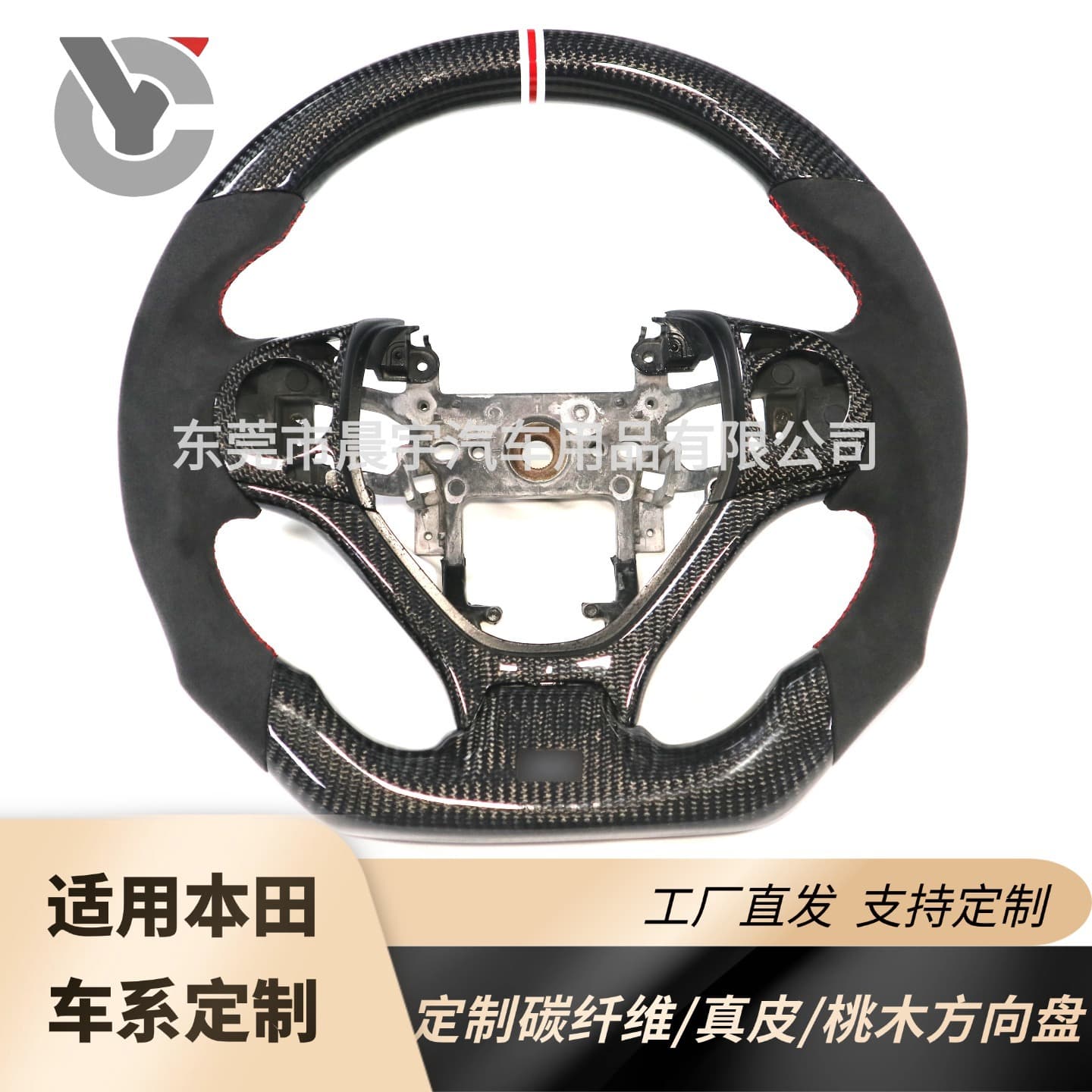 Suitable for Honda 9th Generation Civic Jade Lingpai CRV Carbon Fiber Steering Wheel Flat Bottom Leather Perforated Leather Modification