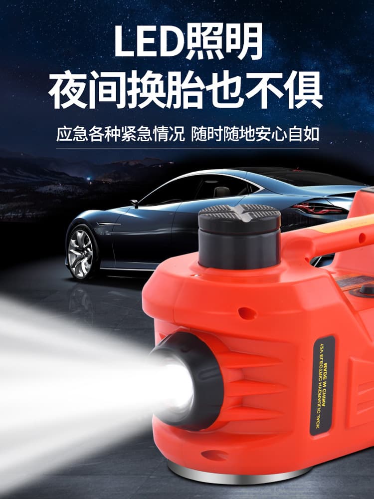Multi-functional 5-ton electric hydraulic jack for small cars, SUV, off-road 12V vehicle-mounted inflator pump, horizontal