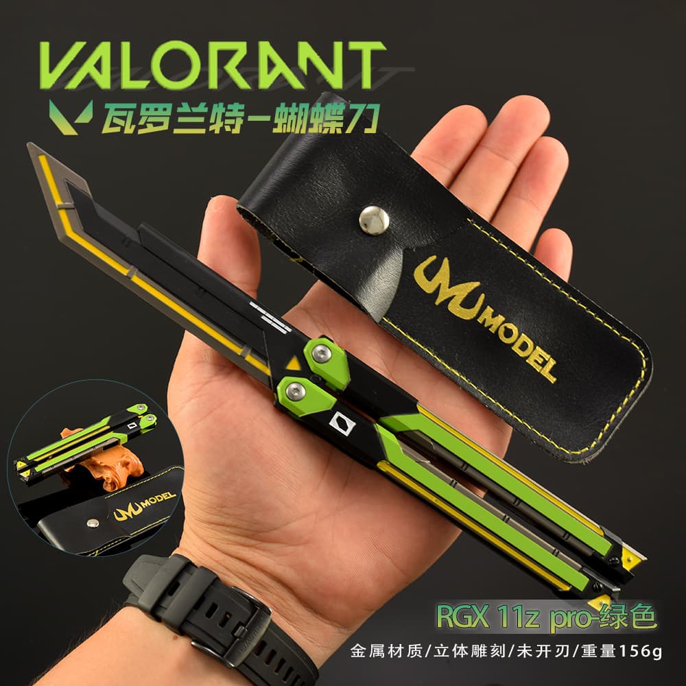 Valorant game peripheral weapon model graphics card 25CM full metal leather case version training props
