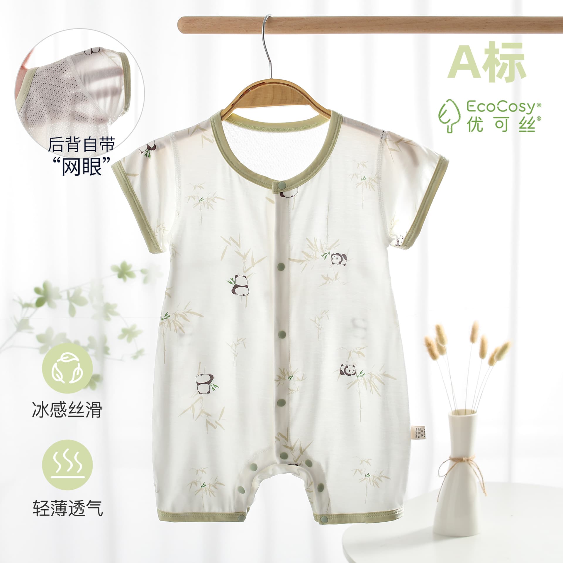 Summer Aa Class Thin Modal Baby Romper Short Sleeve Crawling Suit Non-Breathable Unisex Newborn Clothes Casual Style
