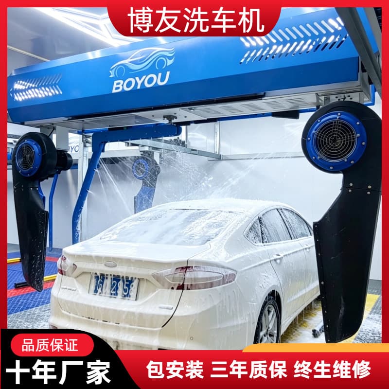 24-Hour Unattended Automatic Touchless Car Wash Machine for Car Wash Shops and Gas Stations