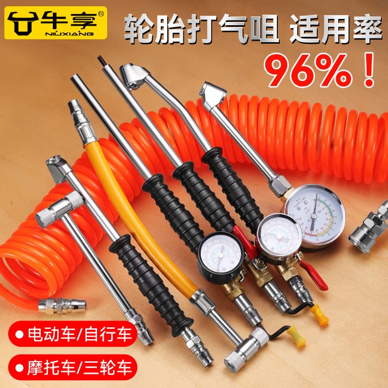 Air Pump Nozzle Inflation Chuck for Motorcycle Car Tire Valve Tool Air Filler Nozzle