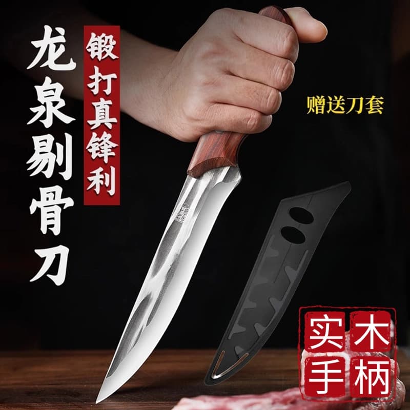 Sharp Longquan Forged Boning Knife, Hand-Held Meat Division Tool for Pork, Beef, and Lamb, High-End Fruit and Melon Slicer for Kitchen and Home
