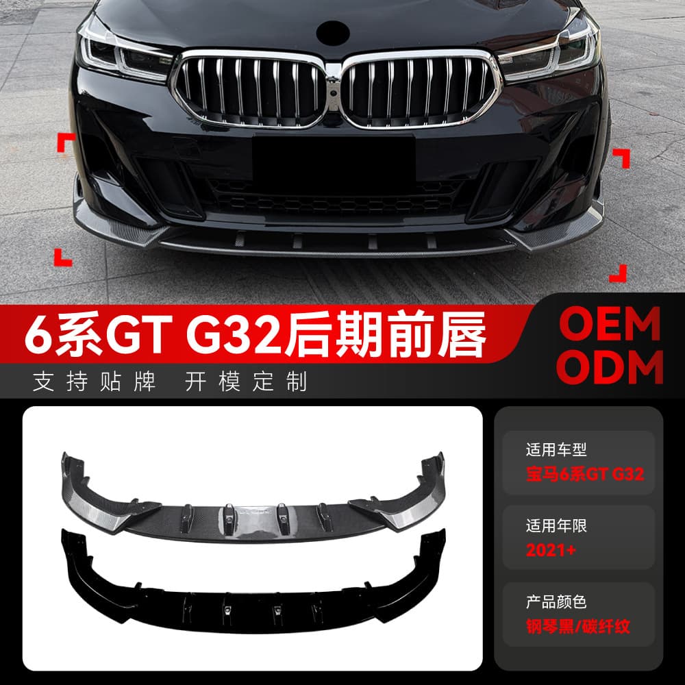 Fit for 2021+ BMW 6 Series GT G32 LCI M Sport Front Lip Spoiler Bumper Chin Body Kit