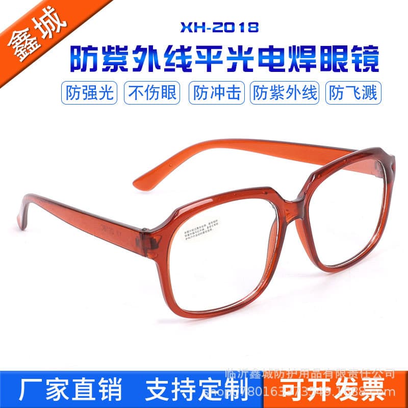 Factory Supply 2018 UV and Impact Resistant Safety Glasses, Flat Lens Welding Goggles for TIG Welding