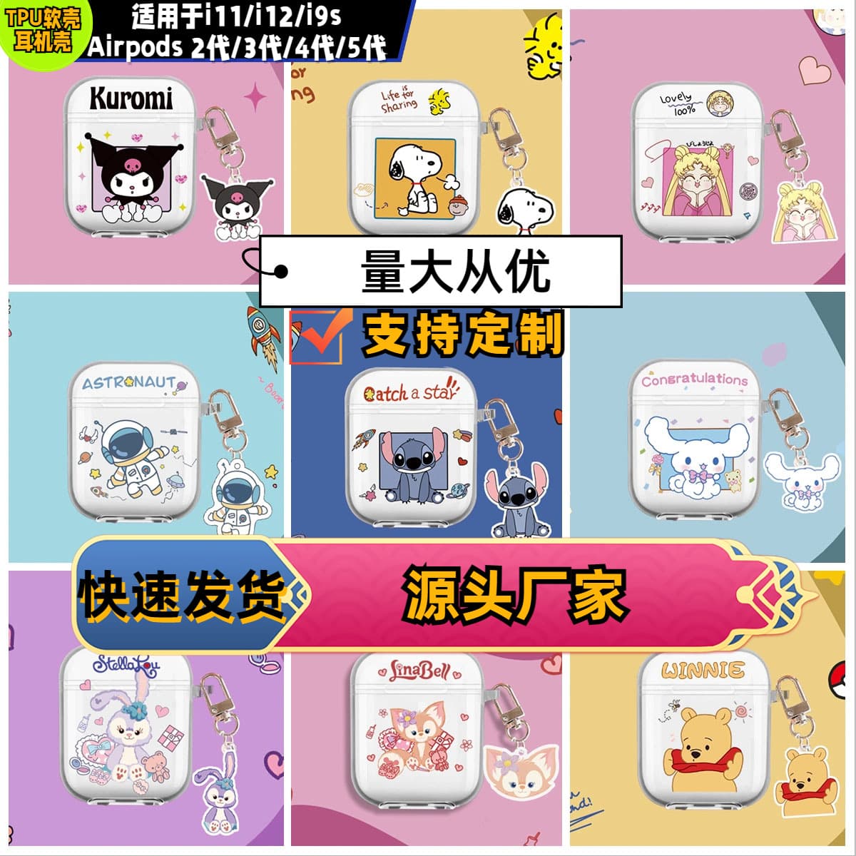 Compatible with Apple AirPods 1st/2nd generation/Pro/3rd generation Bluetooth earphones, domestic i12 earphone case