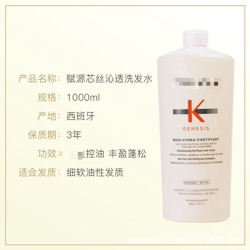Wholesale Shampoo Black Diamond Key Source Platinum Dual Control Oil Anti-Dandruff Root Care Nourishing Smooth Hair Salon