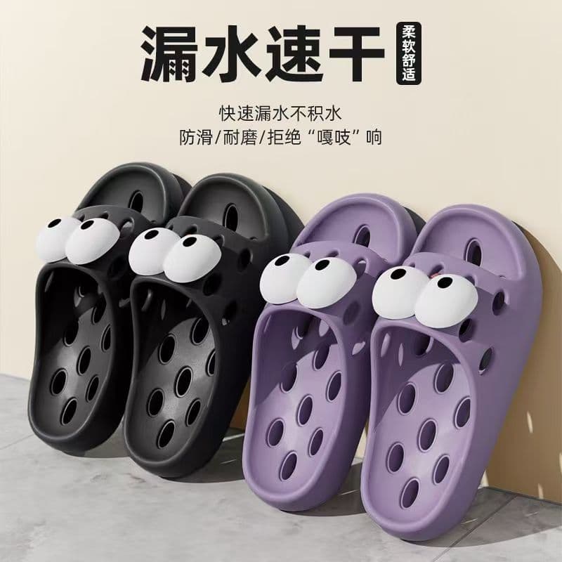 New summer bathroom slippers for women with cartoon eyes, suitable for home, dormitory, and hotel use. Also suitable for men.