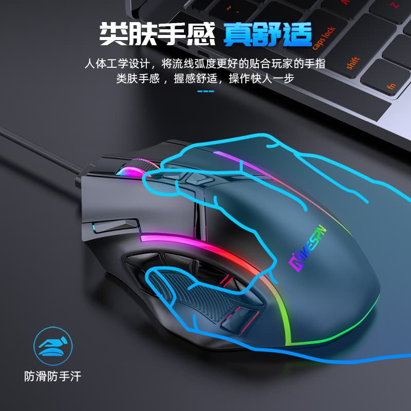 12800DPI Full Speed 12-Key Macro Programmable Wired RGB Gaming Mouse, One Piece MOQ Computer Accessories