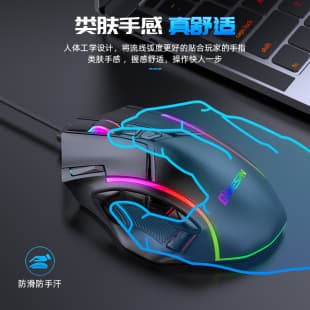 12800DPI Full-Speed 12-Key Macro Wired RGB Gaming Mouse, One-Piece Minimum Order, Computer Accessories