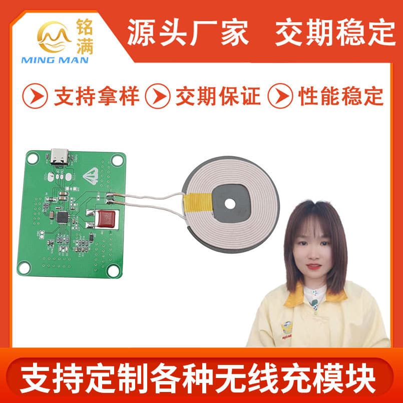 Wireless Charging Module QI Coil Single Coil Wireless Charging Module Transmitter Coil Module Circuit Board