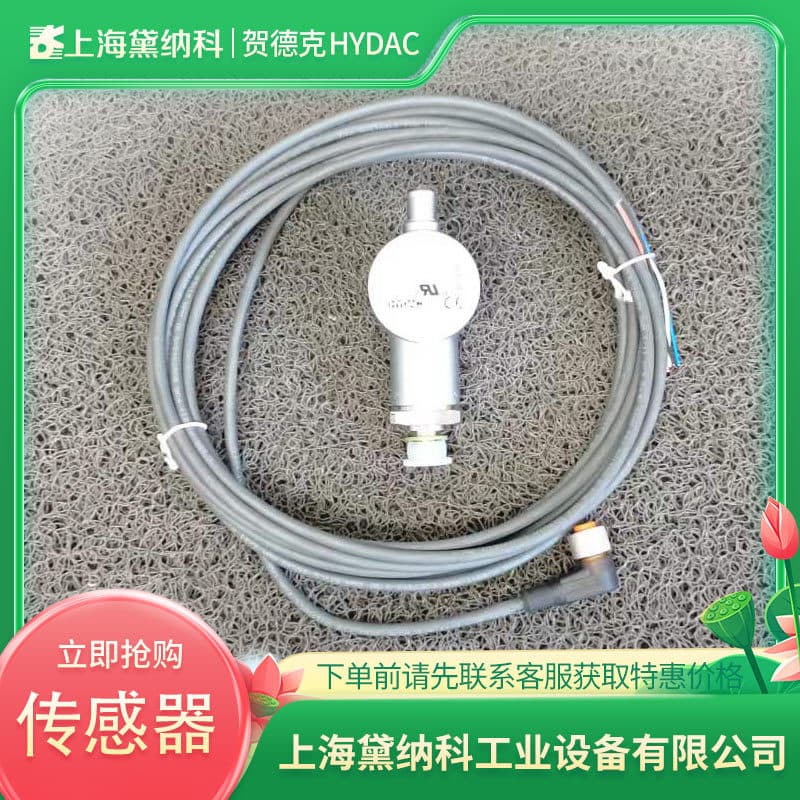 Distributing HYDAC EDS3348-5-0016+ZBE08 pressure relay, German HYDAC pressure switch