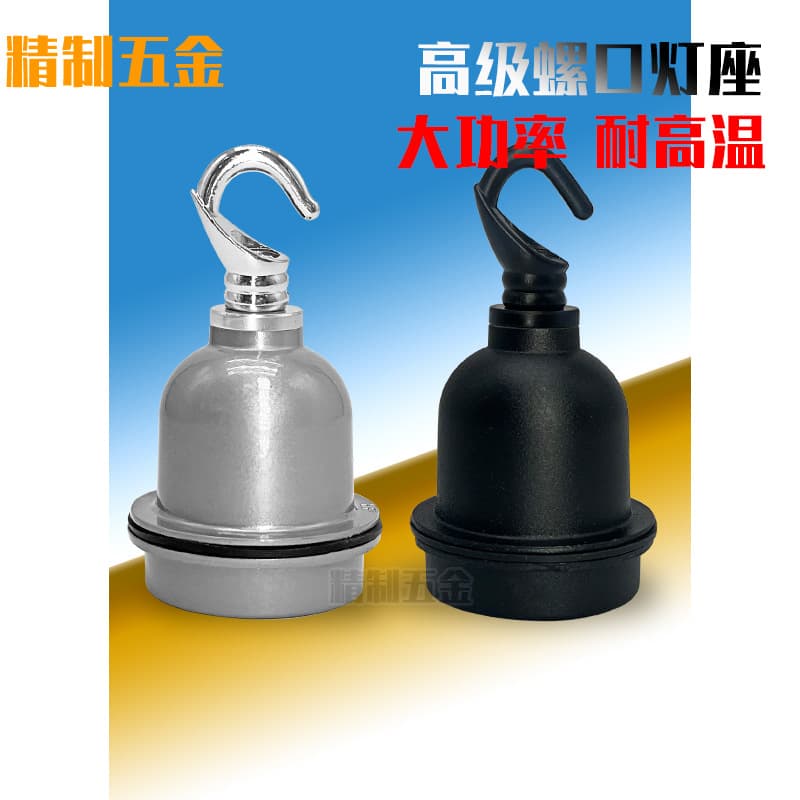 Hoisting all-copper screw E27 high temperature resistant ceramic lamp holder for pigs chicken piglet breeding insulation lamp holder LED lamp
