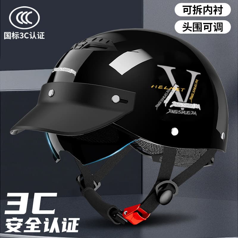 National standard 3C certified electric vehicle helmet men's all-season half helmet summer sun protection lightweight breathable cycling helmet