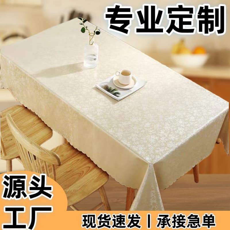 Hotel Rectangular Tablecloth Waterproof Oil-Proof Stain-Proof No-Wash European Style Coffee Table Cloth Oval Tablecloth Restaurant Thick Table Cover