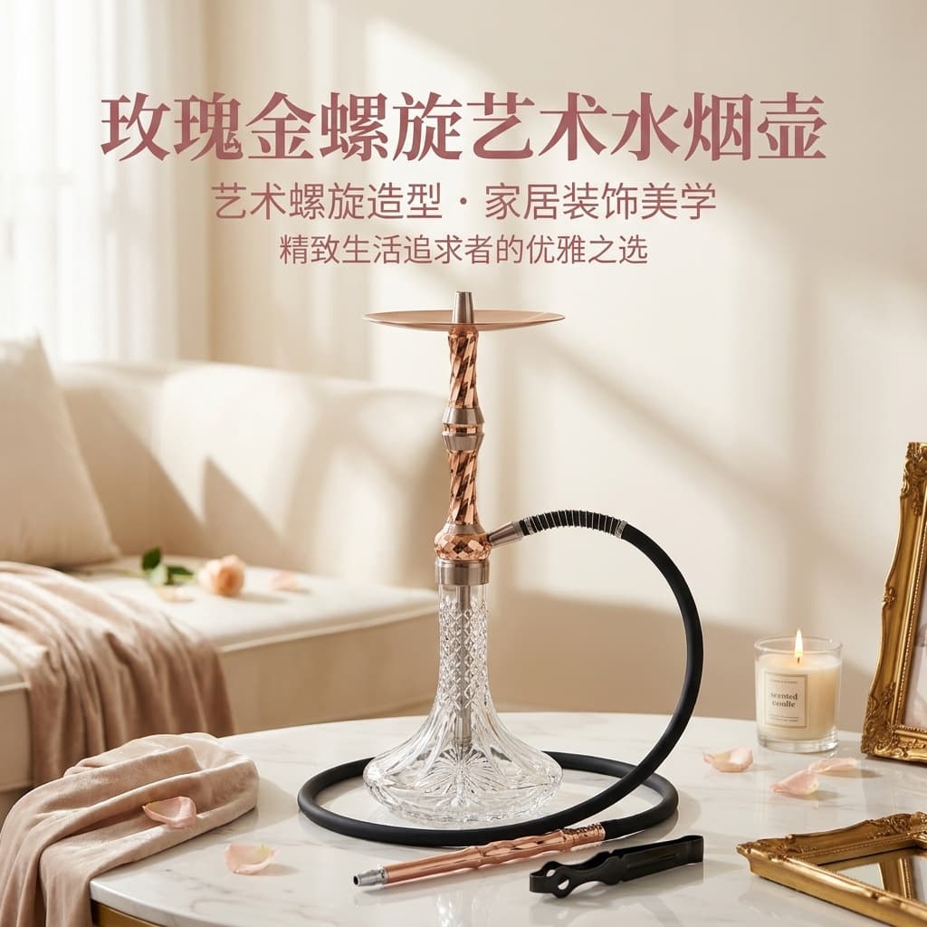 Cross-Border Source Foreign Trade Arabic Hookah Shisha Accessories Hookah Bowl