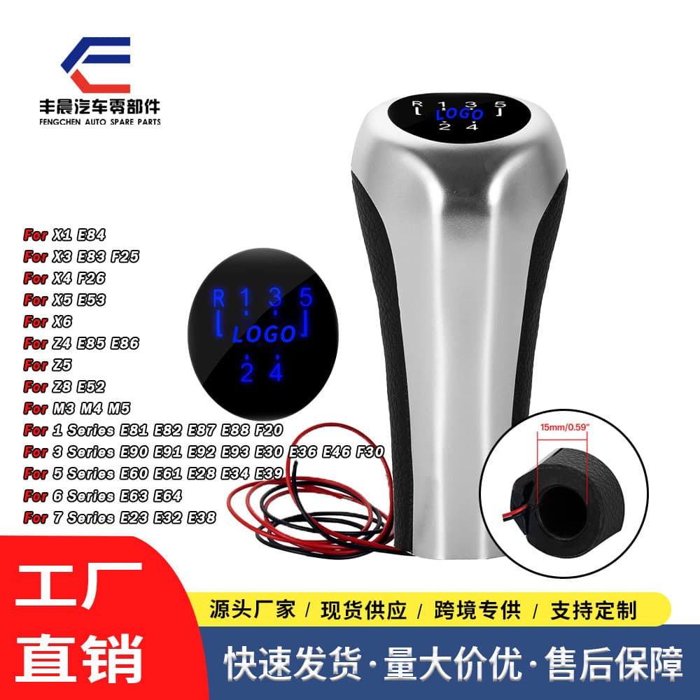 LED illuminated gear shift knob for BMW, glowing shift lever ball with wiring, 5/6 speed, blue light shift knob