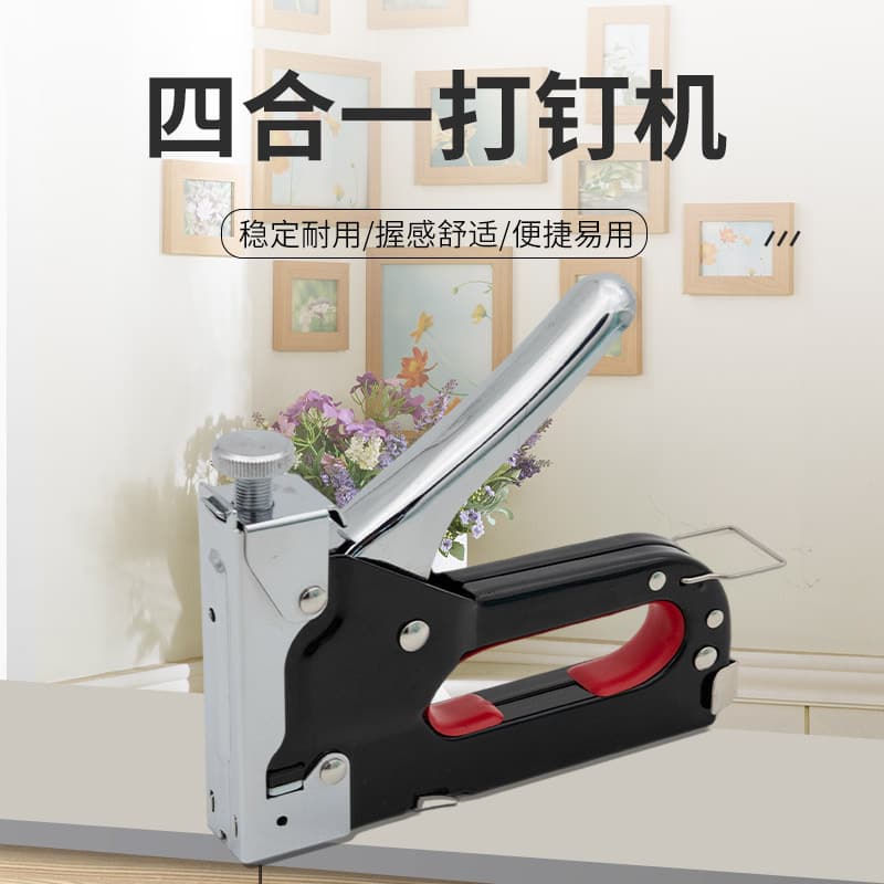 Multi-Functional Manual Staple Gun A3 Steel, Compatible with Four Types of Nails, Factory Direct with Color Options