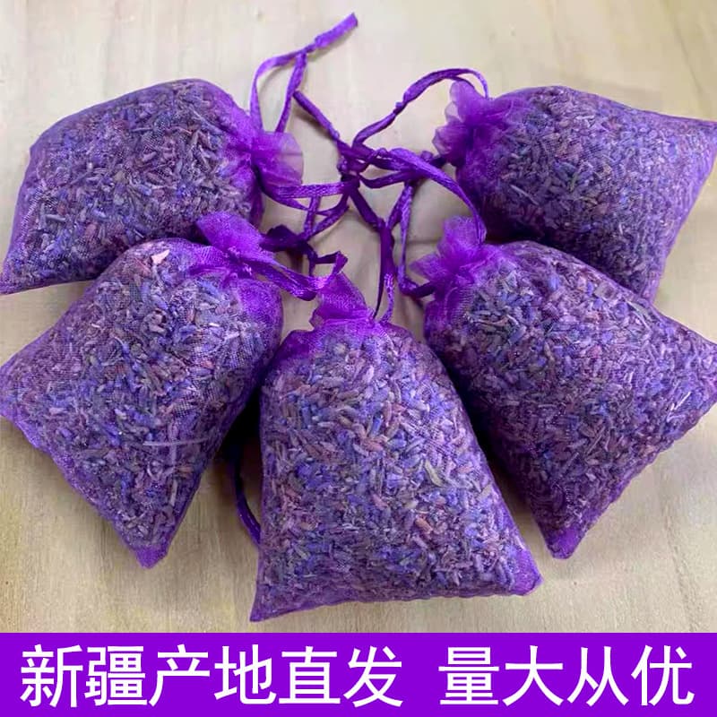 Natural Plant Lavender Aromatherapy Sachets, Wholesale Wardrobe Spices, Cross-border High-Quality Lavender for Amazon