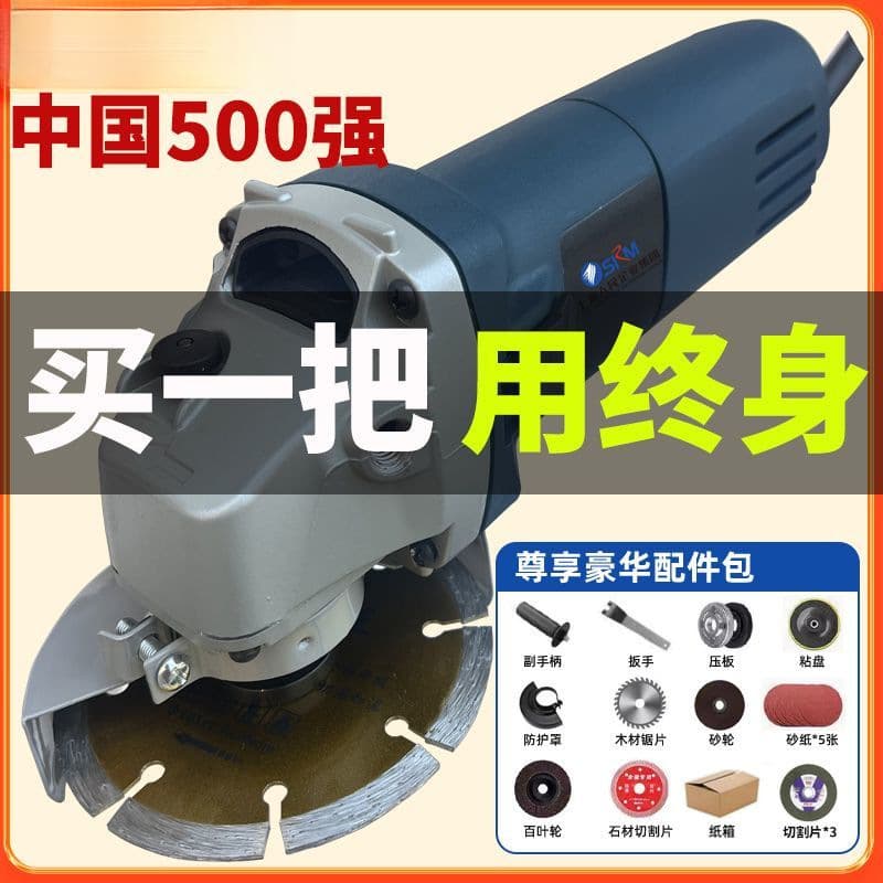 Angle Grinder High Power Genuine Cutting Machine Multifunctional Hand Grinder Polishing Grinding Machine Cross-border Manufacturer