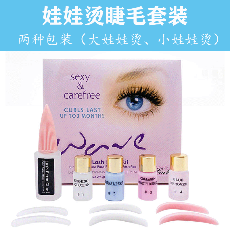Big & Small Doll Eyelash Perm Kit Keratin Lash Lift Glue Set Barbie Curl Cross-Border Supply