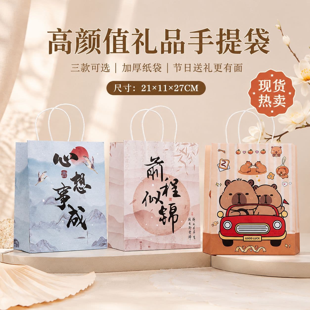 Creative high-value gift bags paper bags wholesale student gift bags children's gift handbags gift bags customization