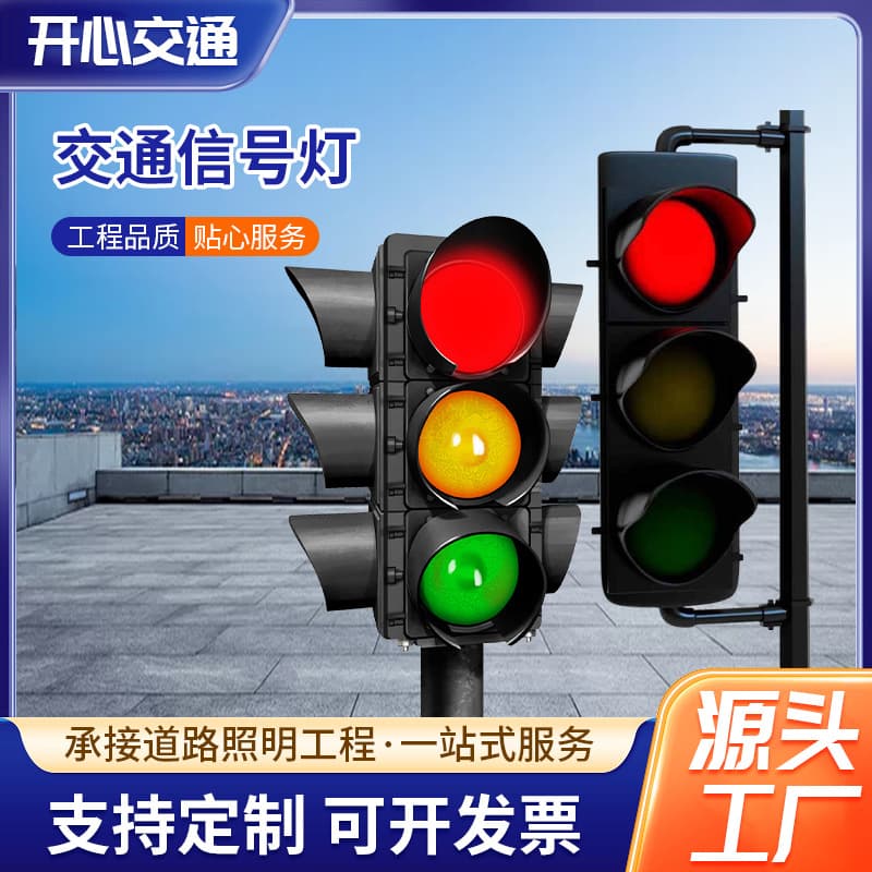 Direct supply of crossroad traffic signal lights, L-type traffic light poles, road traffic warning signal light poles