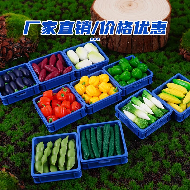Mini simulation small vegetables diy miniature food toy cucumber sweet potato edamame fun dollhouse play house toys