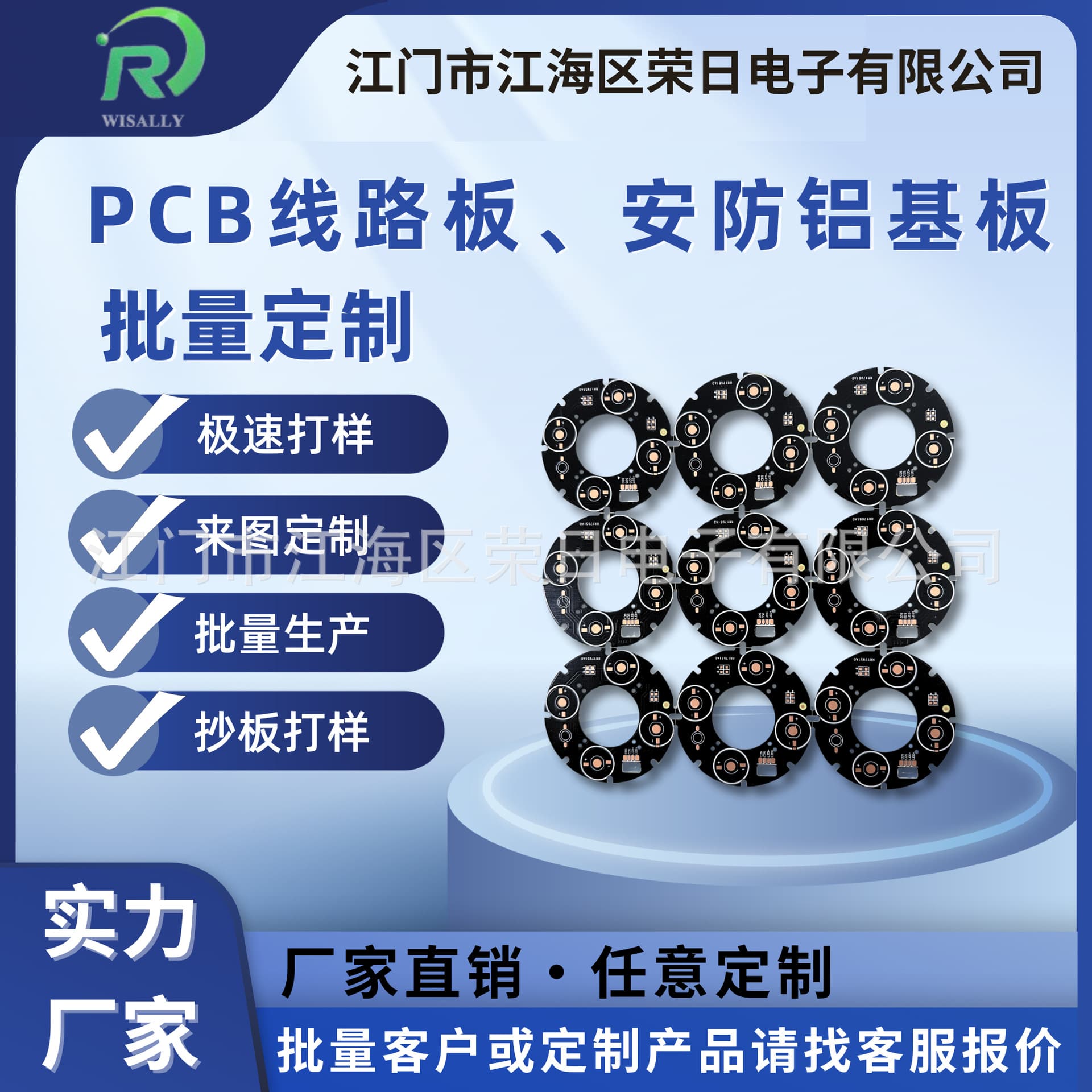 Security black oil white text custom aluminum substrate mass production source factory non-standard customization