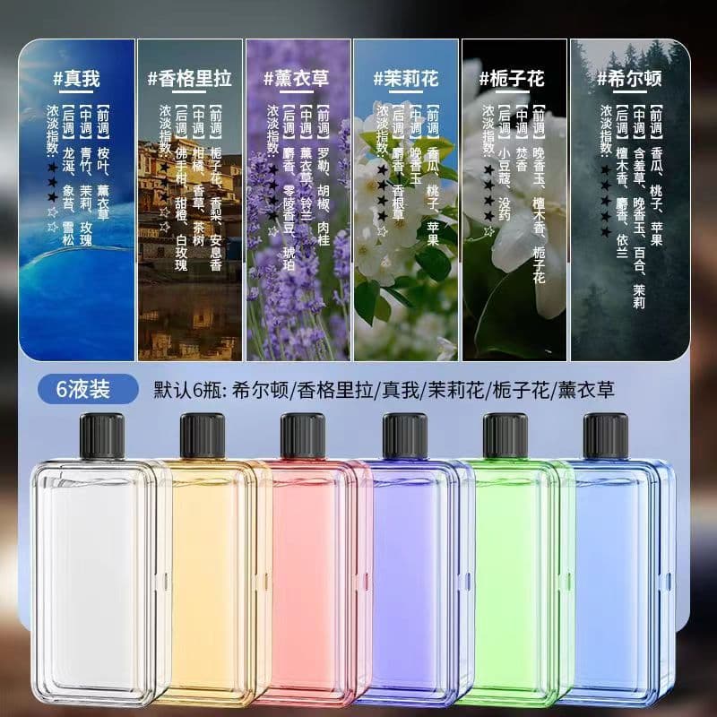 Intelligent timed spray perfume household aromatherapy machine air freshening and deodorizing fragrance machine bedroom fragrance diffuser