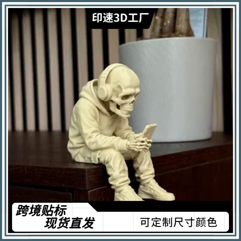 3D Printed Cross-Border New Hot-Selling Creative Item: Doomsday Roller Ornament Modern Home Living Room Decorative Piece