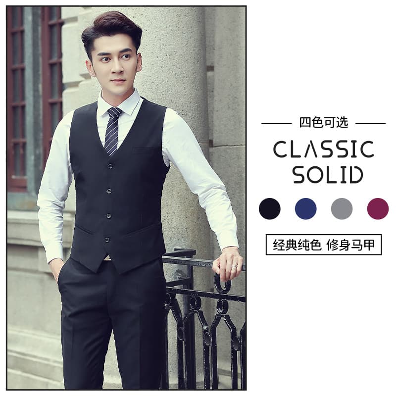New men's vest, slim fit, Korean style, youth workwear, suit vest, men's best man attire, men's vest, dropshipping available.