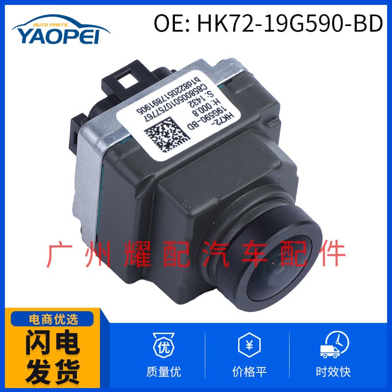 HK72-19G590-BD Compatible with 2017 Land Rover Discovery 1 Car Rear View Backup Camera