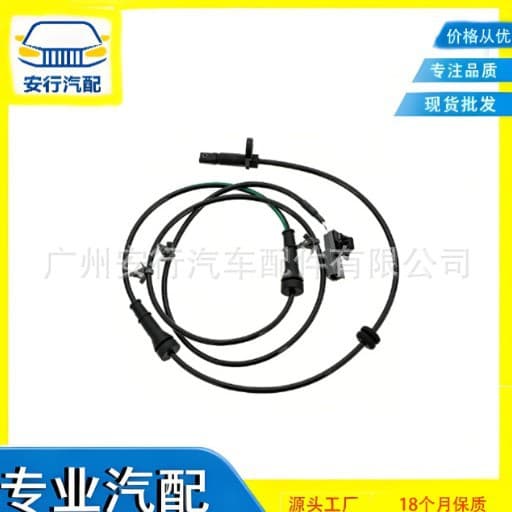47910-3Da0A Is Suitable for Nissan Car Abs Wheel Speed Sensor