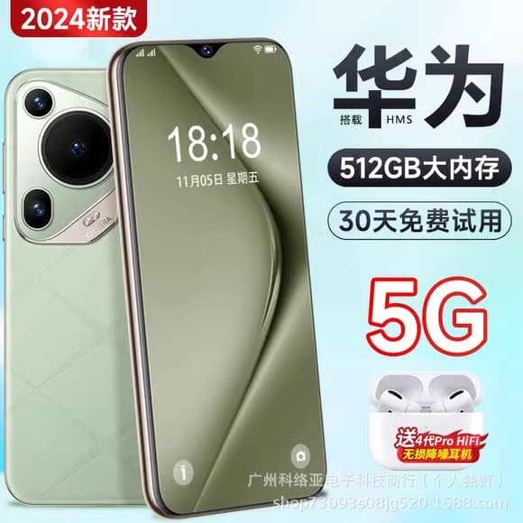 [Government Subsidy] Huiwei Official Genuine P70Pro Snapdragon 888 Large-Screen Smartphone 5G Full Network Connectivity