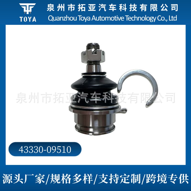 43330-09510 43330-09A20 CBT-64 Compatible with Toyota Hilux