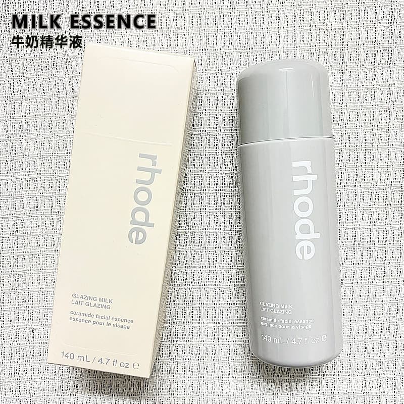Cross-border Hailey Rhode Milk Essence Primer Moisturizing Pore-Refining Milk Whitening Serum