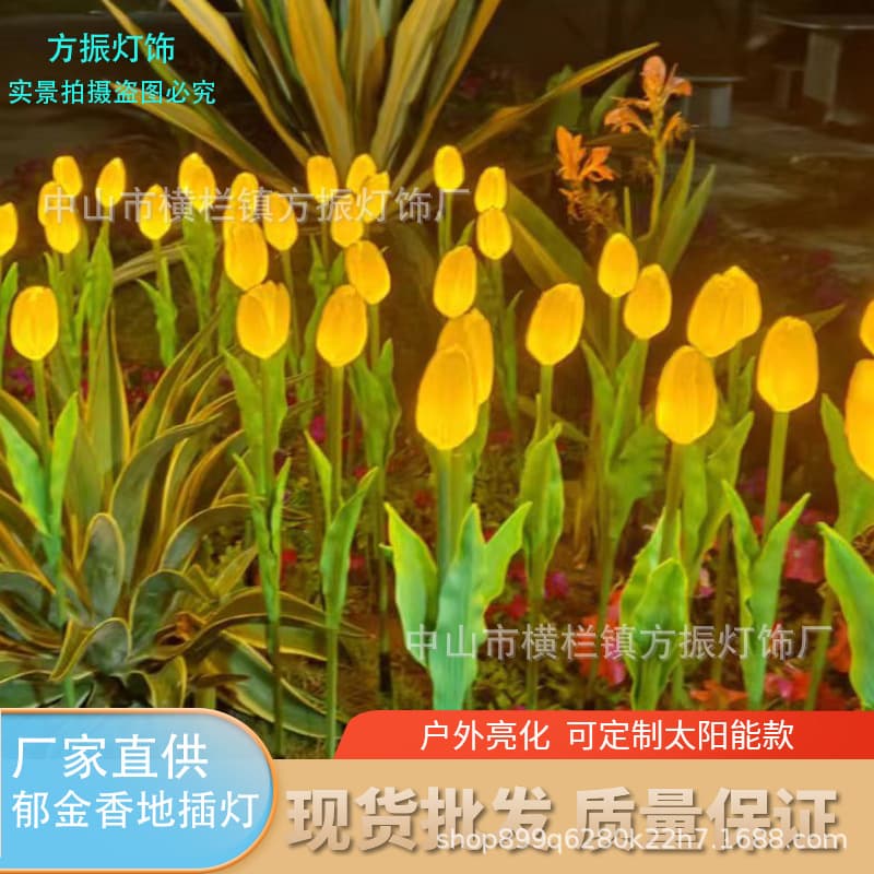 LED soft glue PVC decorative tulip lanterns wholesale lighting romantic courtyard decorative lanterns