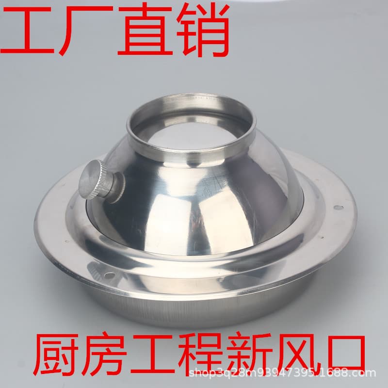 Ventilation Engineering Fresh Air Outlet Kitchen Spherical Adjustable Nozzle Exhaust Hood Fresh Air System Supply Stainless Steel Air Diffuser