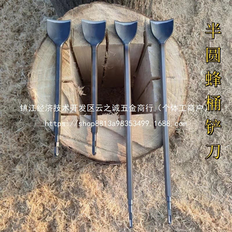 Round Beehive Digging Wood Hole Digging Electric Hammer Four Flute Square Shank Arc Semi-round Shovel Blade Shovel Chisel Head Tool Other Wholesale